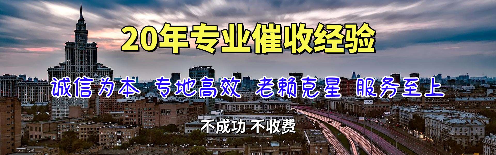 海曙追债公司